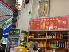 -铁朋小锅米线(金星店)