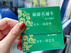 -秦始皇帝陵博物院(兵马俑)