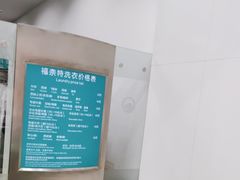 -福奈特洗衣洗鞋(芷江西路店)