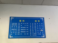 -小狗面馆(复兴店)