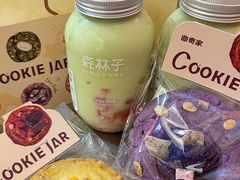 -CookieJar曲奇家(东方宝泰店)
