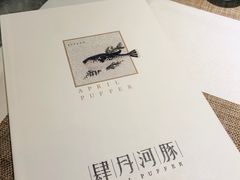 -肆月河豚·新淮扬(金融街店)