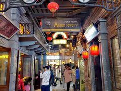 -1192弄老上海风情街(世纪汇广场店)