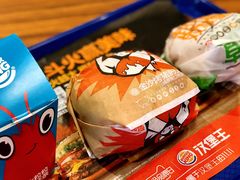 金沙烤猪肘堡-汉堡王(天津鲁能店)