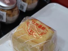 -红叶蛋糕(广达路总店)