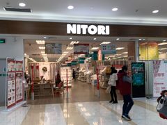 -NITORI 宜得利家居(金银潭永旺梦乐城店)