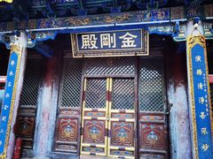 -五台山风景名胜区