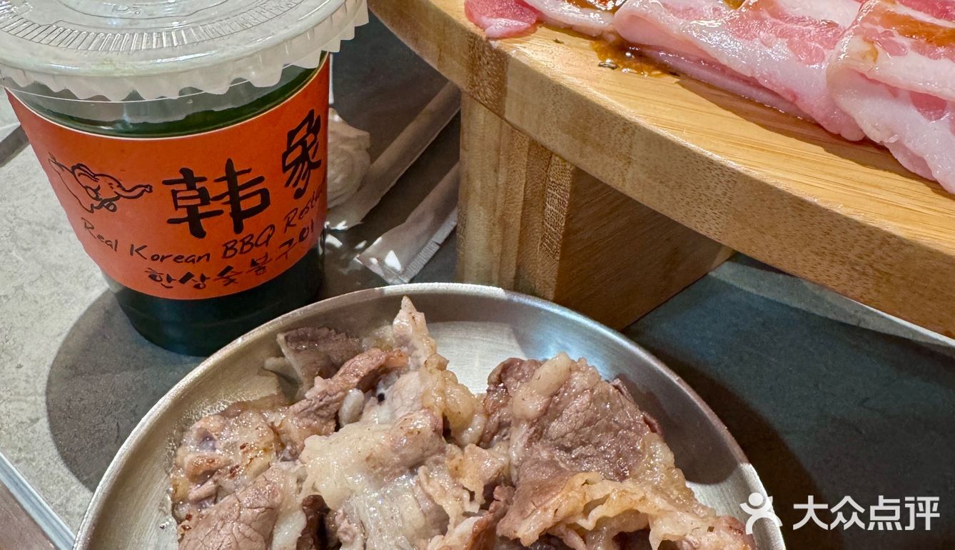 烟台新店[调皮]烤肉控请举手