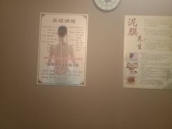 -御品•瑶浴灸疗SPA