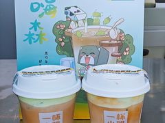 -一杯小啡coffee 咖啡(福保店)