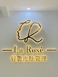 -La Rose·轻奢皮肤管理