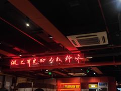 -付小姐在成都(五道口店)