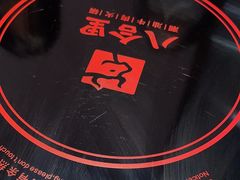 -八合里潮汕鲜牛肉火锅(福州万象城店)