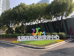 -3W咖啡(国家软件园店)