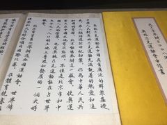 景点-北京工艺美术博物馆