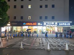 -长阳创谷