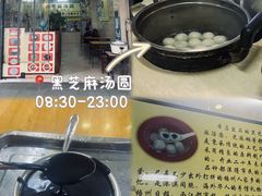 -粤北餐馆