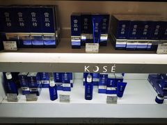 -国药中服免税(北京坊店)