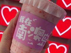 -南澳岛打卡果汁冰公司