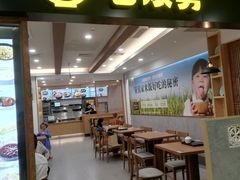 门面-老娘舅(西湖文化广场店)