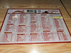 -东记甜品(佛山总店)