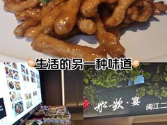 -船歌·鱼水饺青岛菜(闽江二路店)