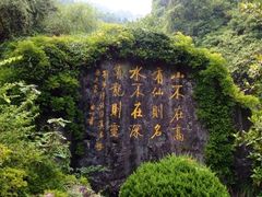 -黄山翡翠谷景区