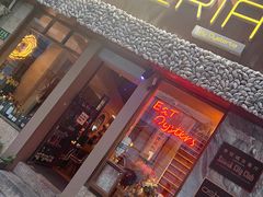 门面-Osteria Garden 生蚝花园餐厅(原进贤路店)