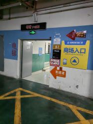 -反弹蹦床公园·亲子乐园·团建·派对(尚品奥莱店)