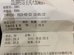 -COLOR PETS 撸猫馆·购猫·猫咖(长风大悦城店)