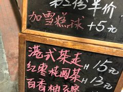 -陈记甜品窝(中山北路店)