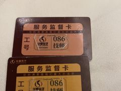 -华夏良子·足道SPA艾灸(金皇大厦店)