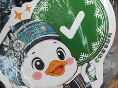 -但家香酥鸭(民生路总店)