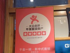 -千金一碗·宝岛一村(韩国街店)
