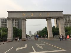 -江南大学(蠡湖校区)