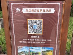 -台州府城(江南长城)
