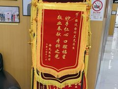 -雅悦齿科(顾村公园店)