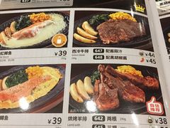 菜单-萨莉亚意式餐厅(苏州食百家店)