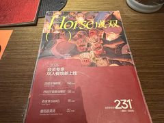-ZAFFERANO西班牙海鲜饭(上海首店)