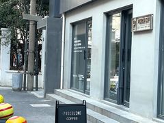 -Punchline Coffee&Roaster(同济大学店)