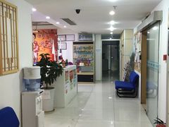 -华兴日语学校(总校)