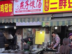 -燕子煨汤(山海关路店)