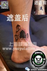点击看大图 -越域刺青