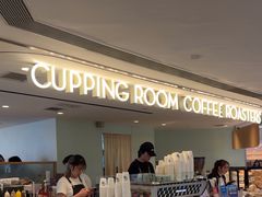 -Cupping Room(Harbour City)