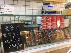 门面-首炸里脊肉(汉神购物广场店)