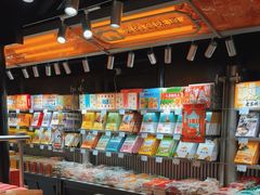 -乾芝斋·苏式糕点·碧螺春茶酥(平江路店)