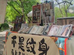 -千佛山风景名胜区