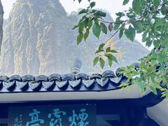 -衢州市博物馆
