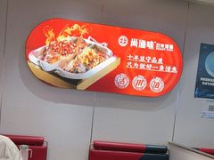 -尚渔味双拼烤鱼(燕郊永旺店)