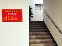 -聚丰园.百年传承(五爱广场店)